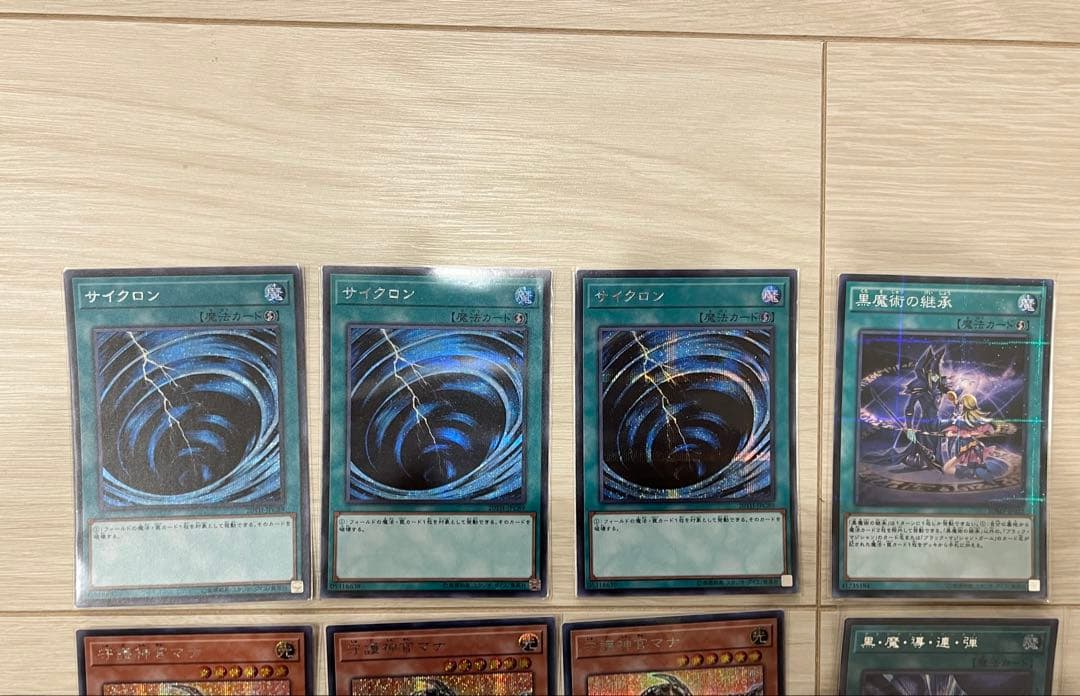 ブラックマジシャンガール　他セット　シークレット20thパック