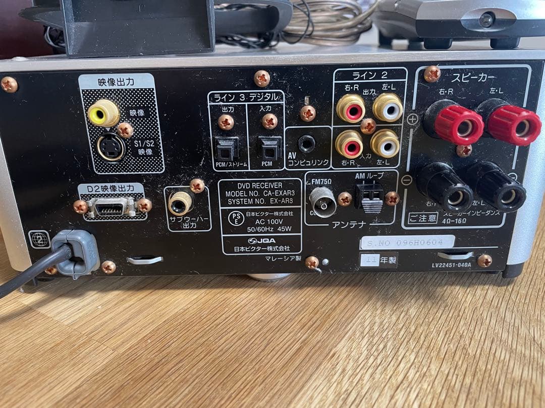 Victor CA-EXAR3 ミニコンポ DVDプレーヤー