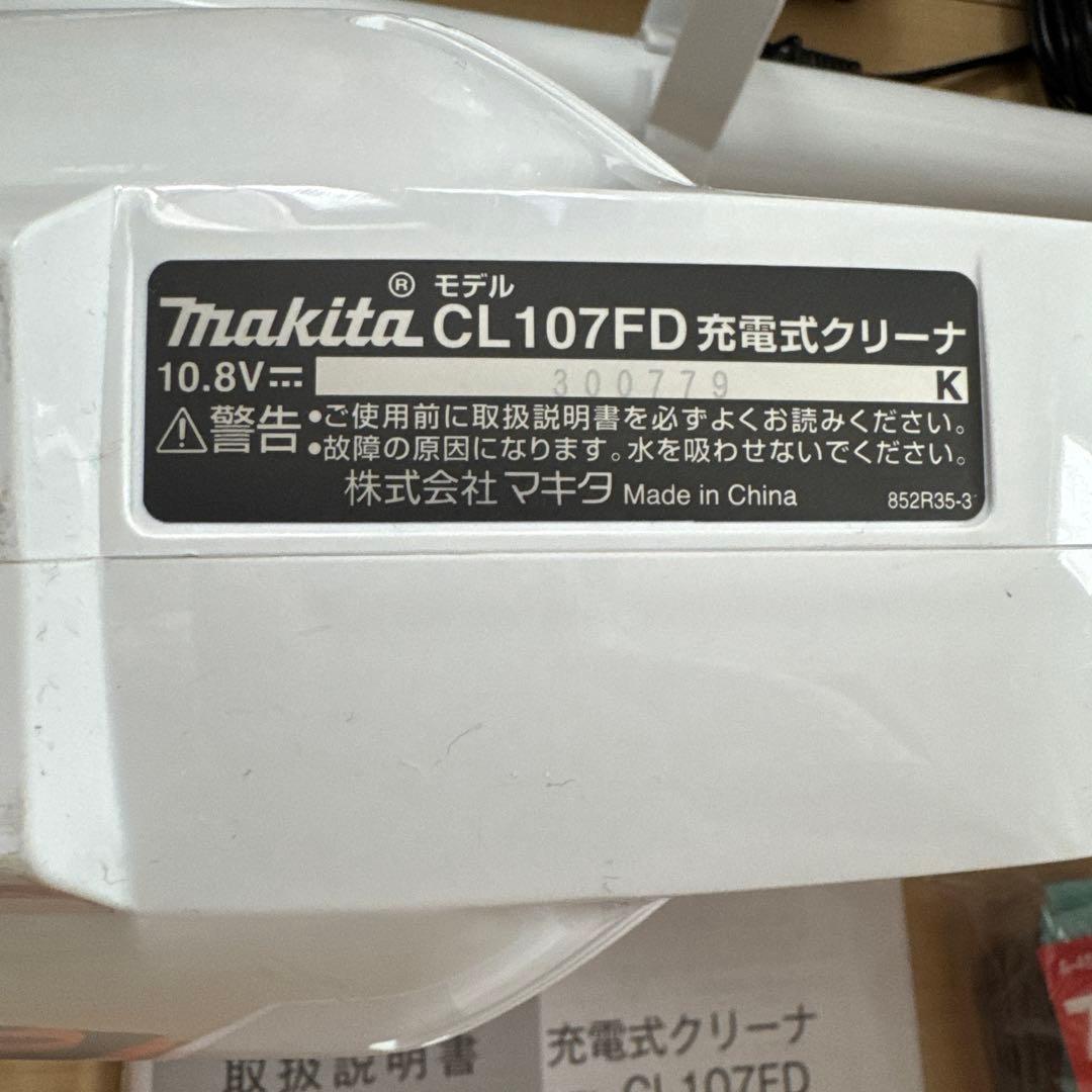 マキタ　充電式クリーナ　CL107FD 　紙パック式掃除機