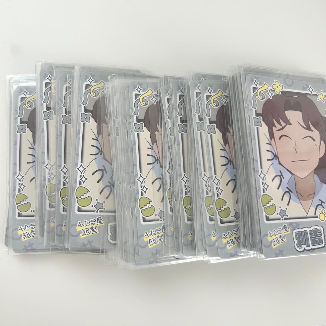 山田利吉 スナマイ