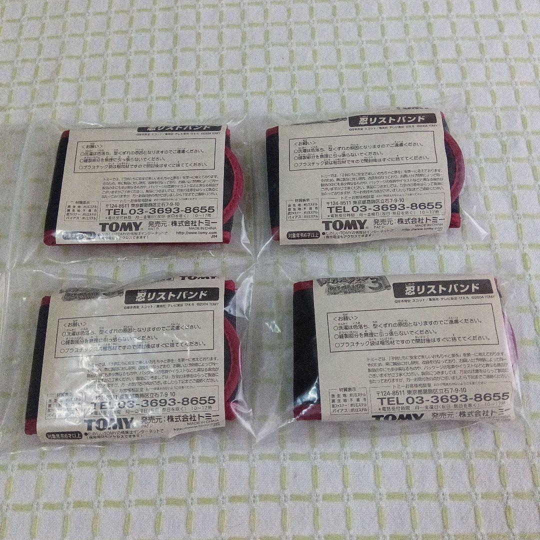 あ*き様 カードダス 非売品 ＋ナルト 忍リストバンド ＋おまけ ドラゴンボール