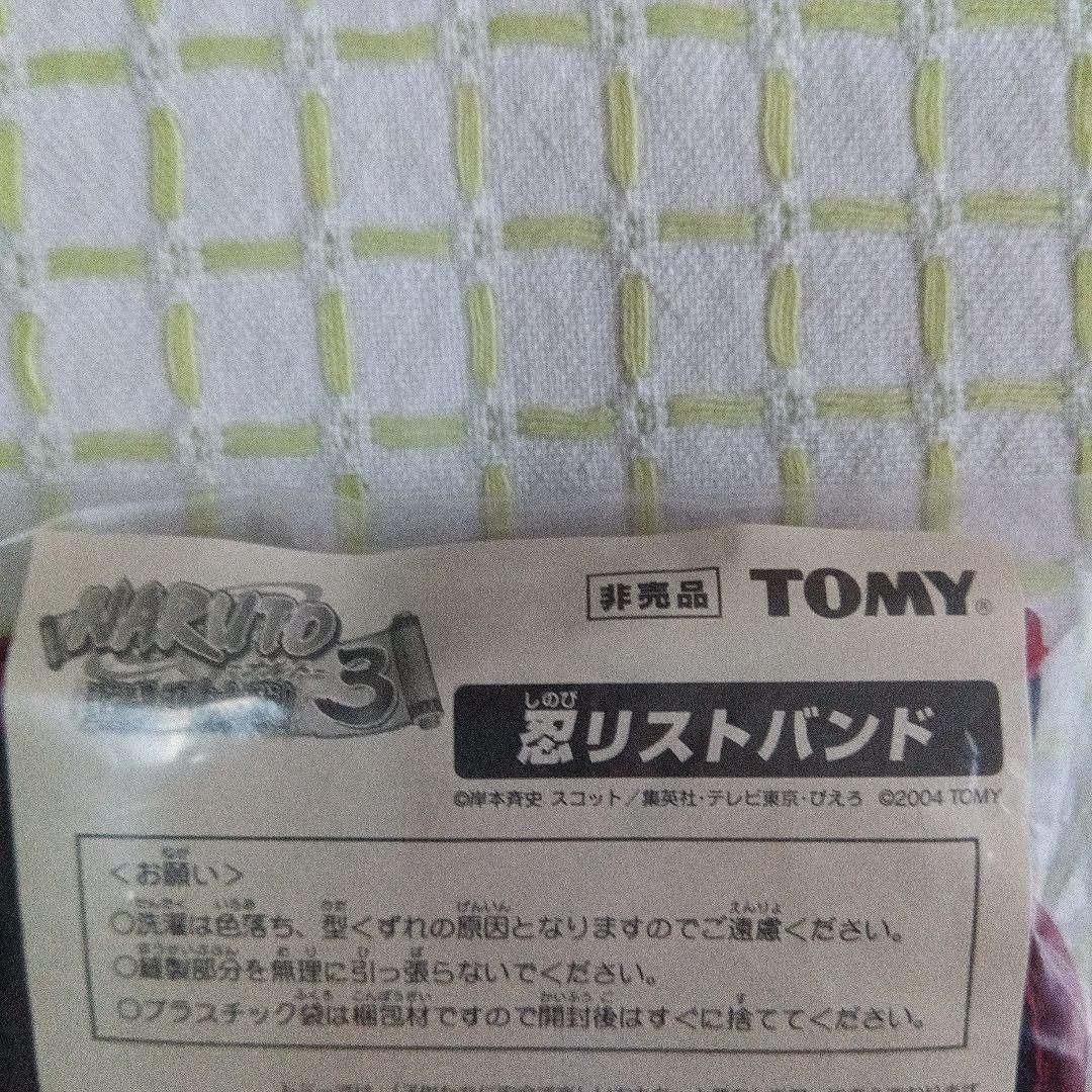 あ*き様 カードダス 非売品 ＋ナルト 忍リストバンド ＋おまけ ドラゴンボール