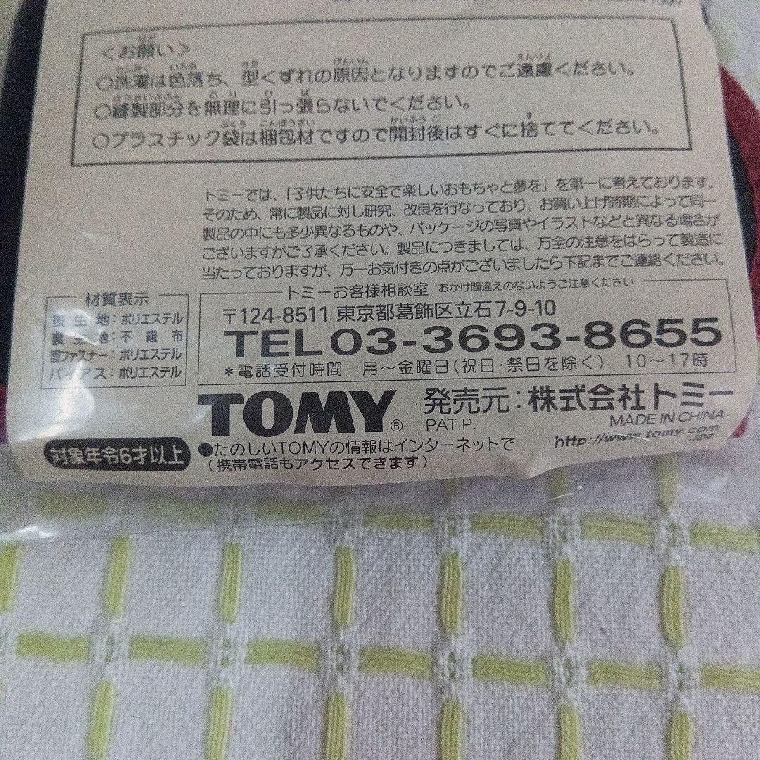 あ*き様 カードダス 非売品 ＋ナルト 忍リストバンド ＋おまけ ドラゴンボール
