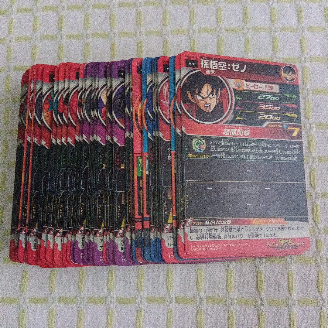 あ*き様 カードダス 非売品 ＋ナルト 忍リストバンド ＋おまけ ドラゴンボール