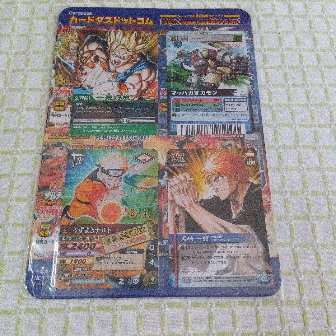 あ*き様 カードダス 非売品 ＋ナルト 忍リストバンド ＋おまけ ドラゴンボール