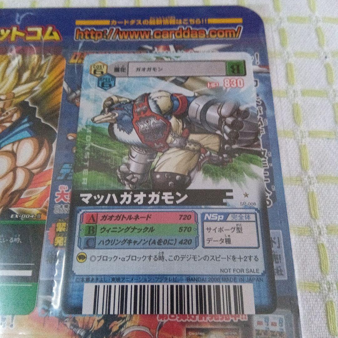 あ*き様 カードダス 非売品 ＋ナルト 忍リストバンド ＋おまけ ドラゴンボール