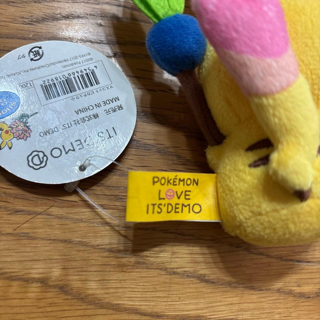 ポケモン　ピカチュウ イッツデモ　ぬいぐるみ ストラップ　ナゾノクサ