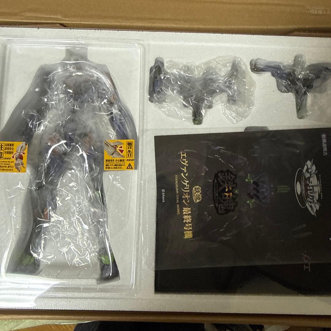 鉄魄 エヴァンゲリオン最終号機