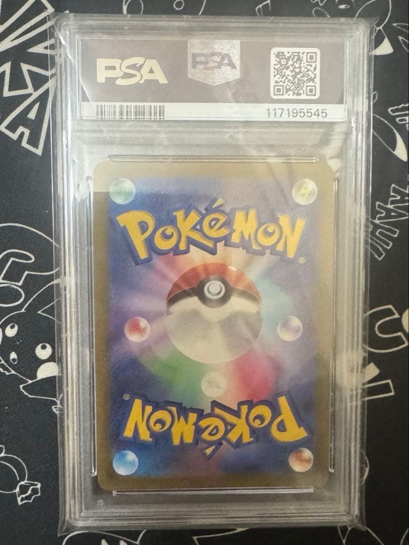 最安値 ポケモンカード プレシャス ピカチュウ psa10