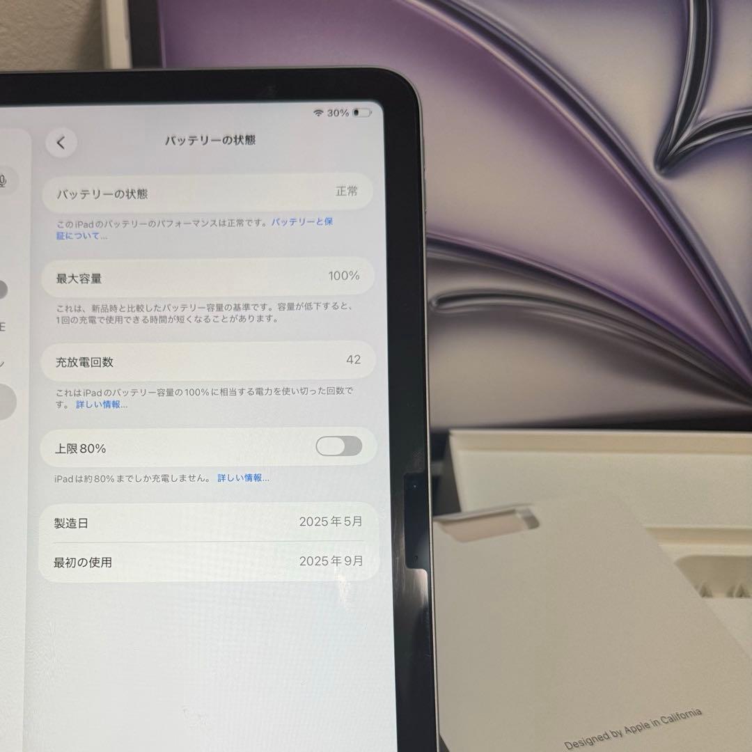 iPad Air m3 128GB パープル Wi-Fiモデル 11インチ