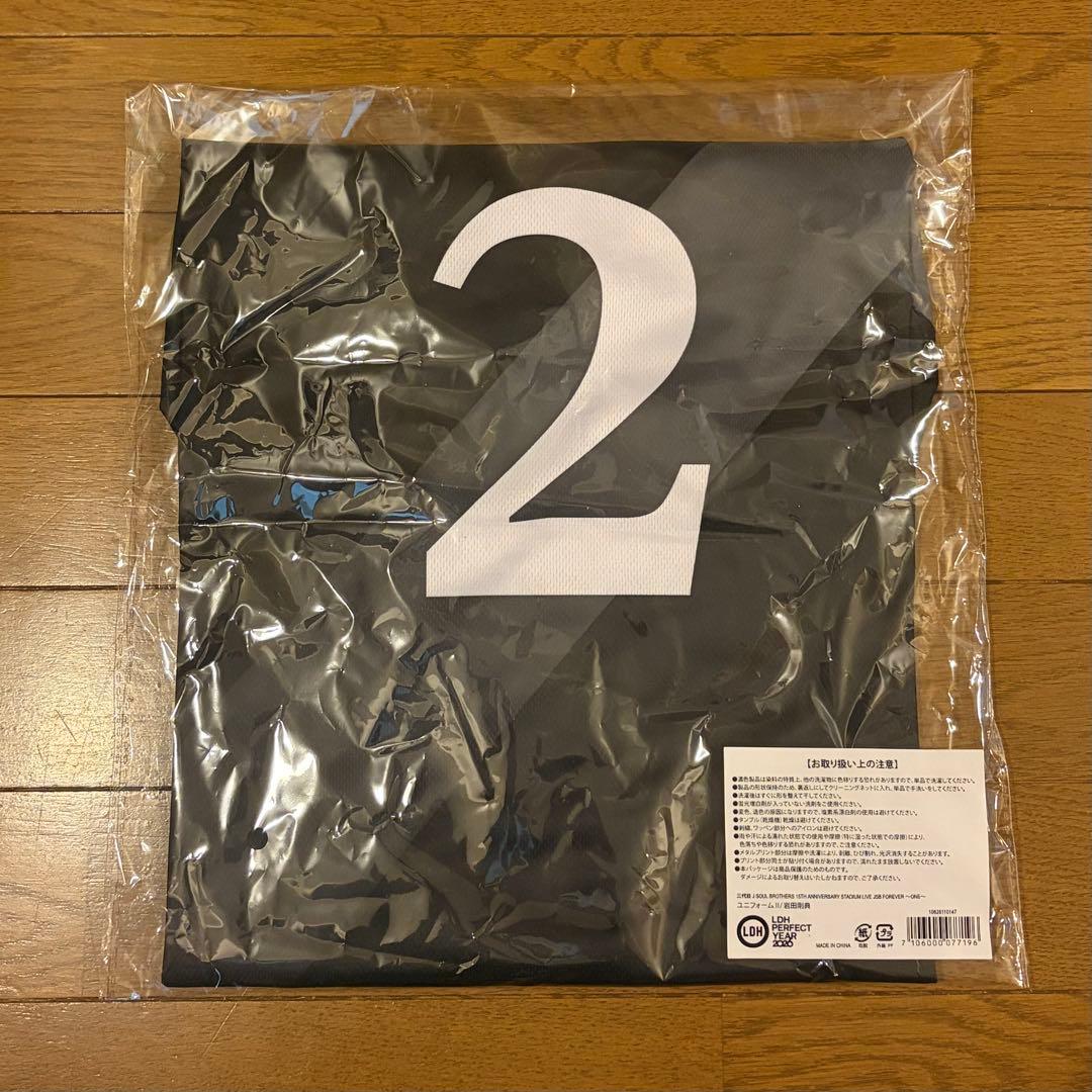 三代目 JSB FOREVER ONE スタジアム ユニフォーム 岩田剛典