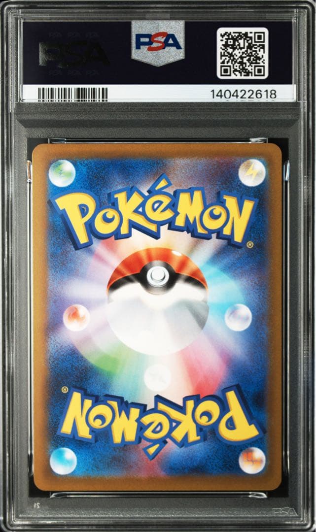 PSA10 ピカチュウ　マクドナルド　020/M-P