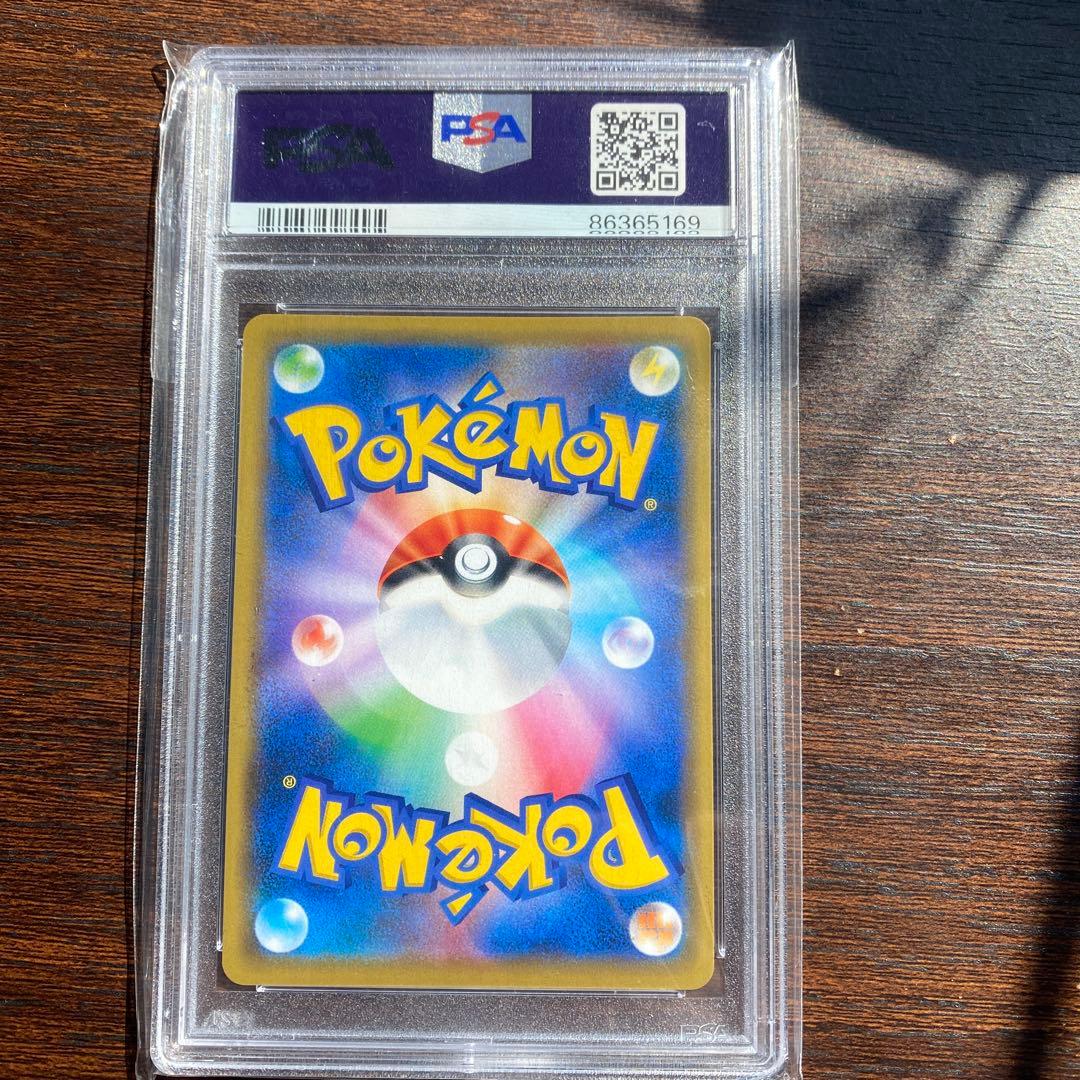 【PSA10】シブヤのピカチュウ プロモ[S-P 002]　a