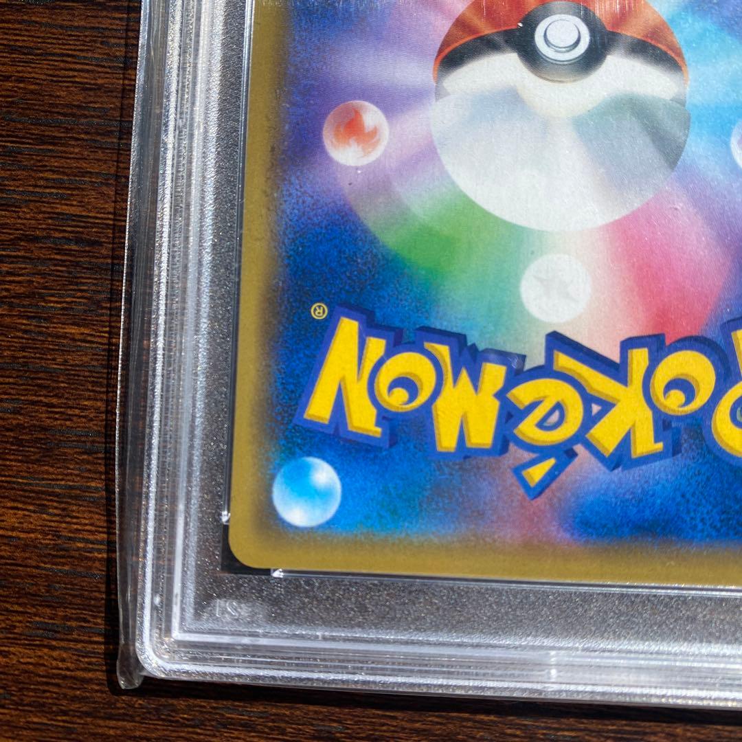 【PSA10】シブヤのピカチュウ プロモ[S-P 002]　a