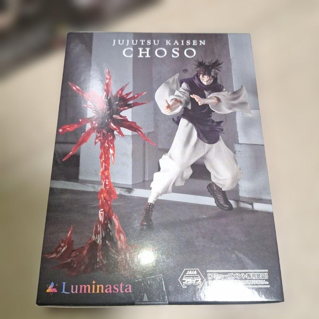 呪術廻戦 死滅回游 Luminasta 脹相 フィギュア 6個 まとめ売り