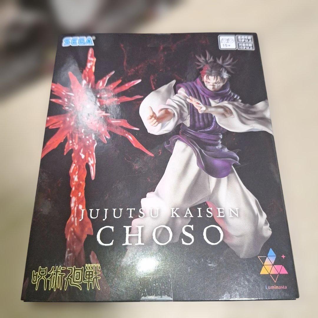 呪術廻戦 死滅回游 Luminasta 脹相 フィギュア 6個 まとめ売り