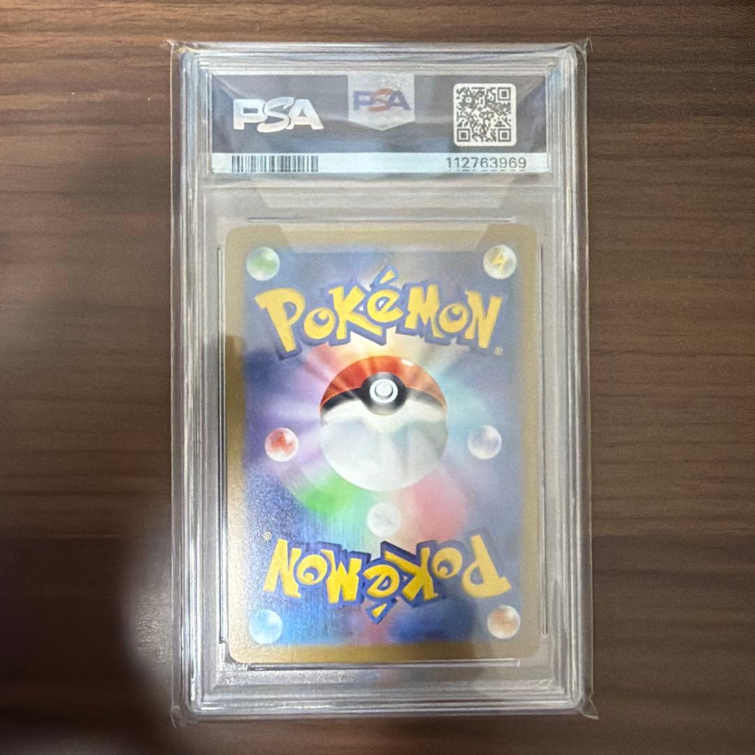 PSA10 ブースターYU NAGABA ポケモンカード PROMO SV-P