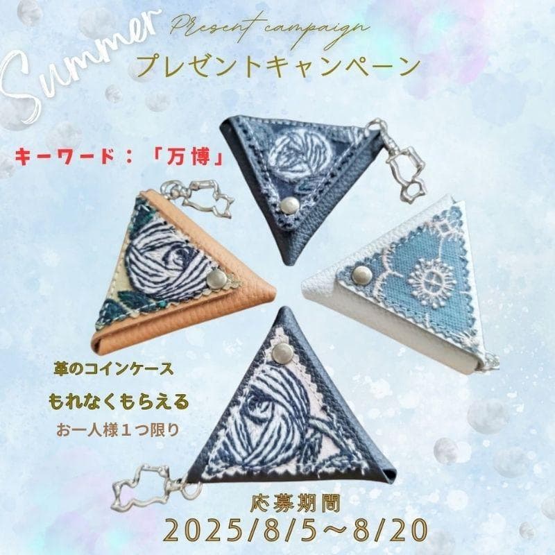 m*♡様 ミナペルホネン/フォレストウェーブ×アネモネ　カーキ/ミニラウンドショ