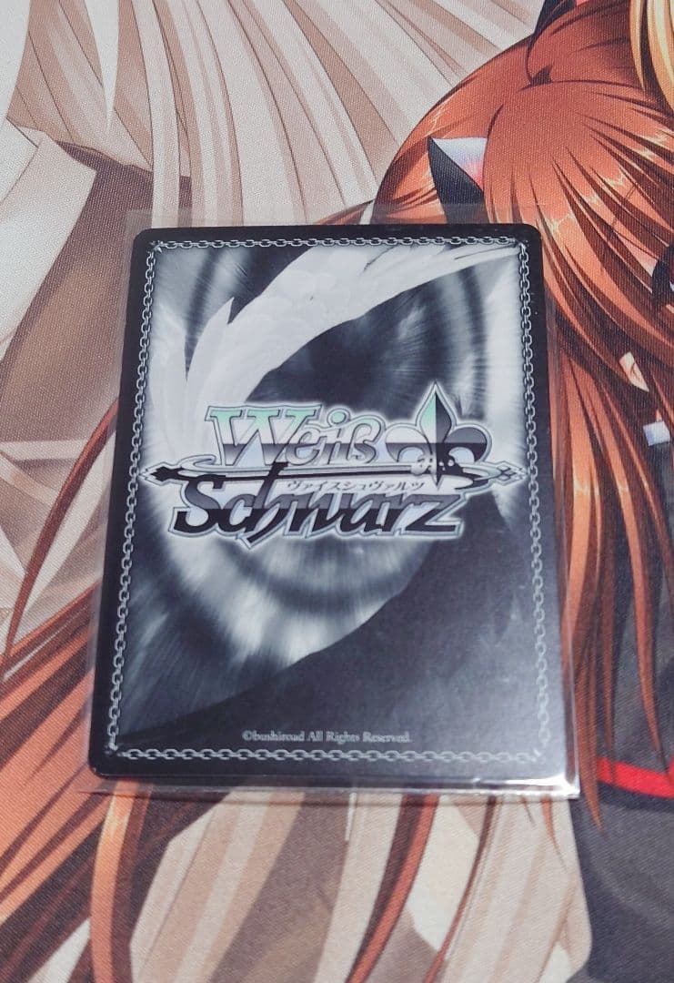 WS リトルバスターズ 大好きなところ 鈴 SP 1枚