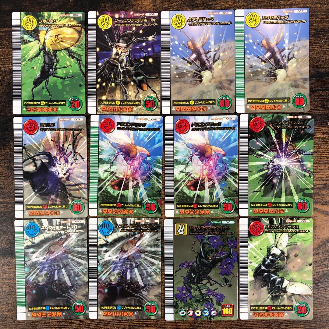 甲虫王者ムシキング 5周年 第1弾 114枚セット