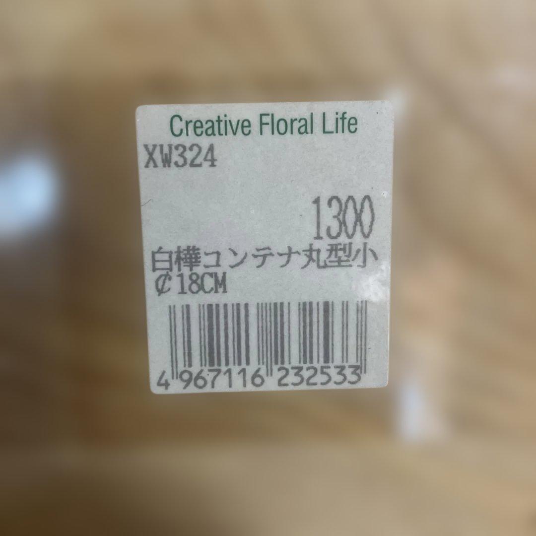 フクロウ家族の陶器置物 高さ約18cm