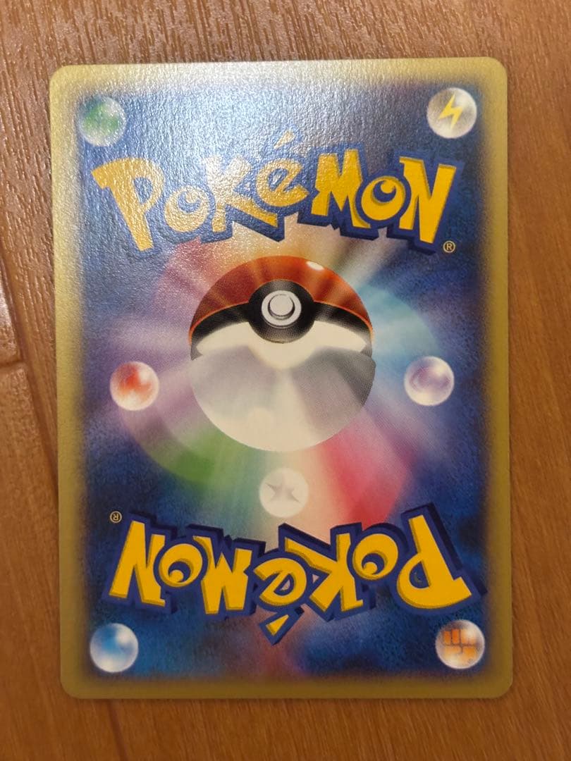 【美品〜極美品】ポケモンカード e vsシリーズ 16枚まとめ売りセット