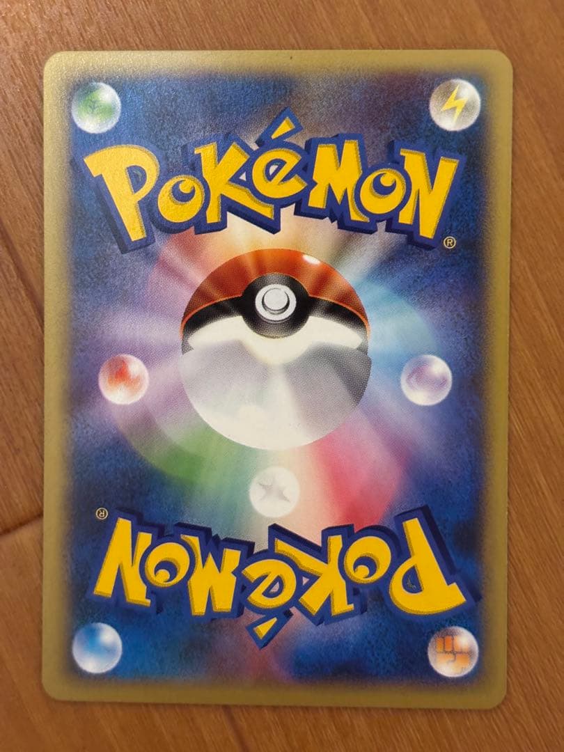 【美品〜極美品】ポケモンカード e vsシリーズ 16枚まとめ売りセット