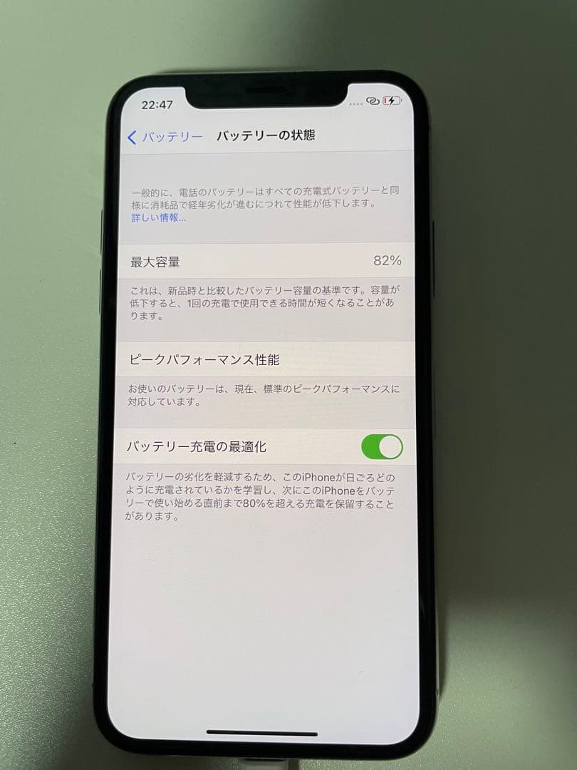 s*i様 iphoneX本体 256GB シルバーSIMフリー