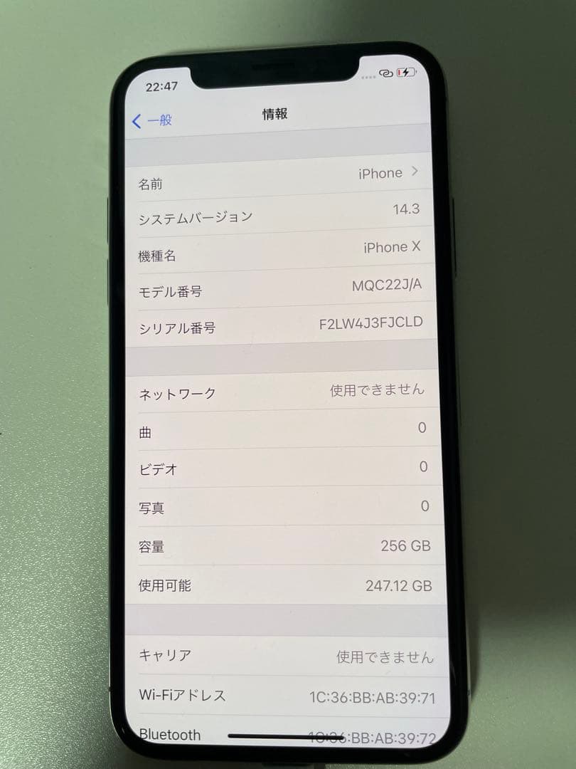 s*i様 iphoneX本体 256GB シルバーSIMフリー