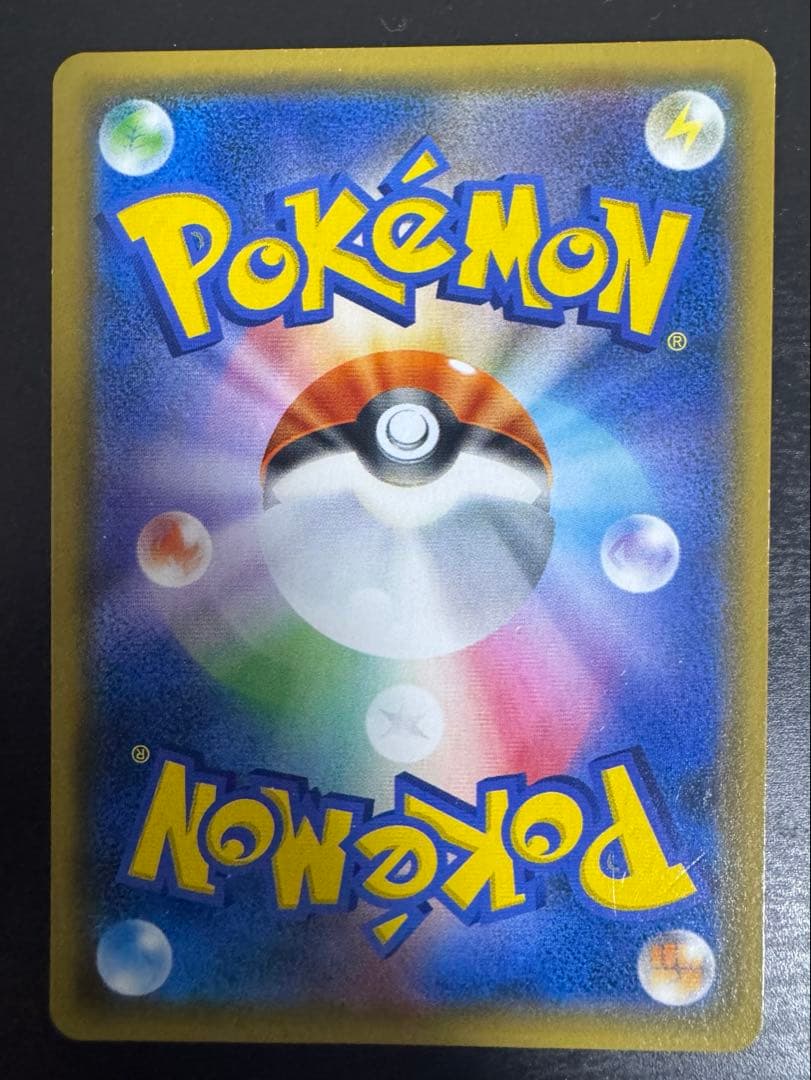 お茶会ごっこピカチュウ：はなびらのまいキャンペーン PROMO SM-Pプロモ