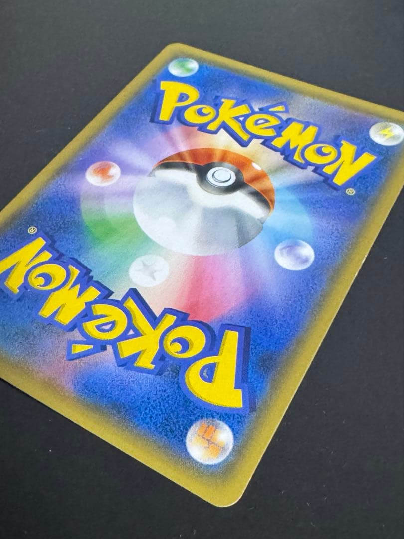 お茶会ごっこピカチュウ：はなびらのまいキャンペーン PROMO SM-Pプロモ