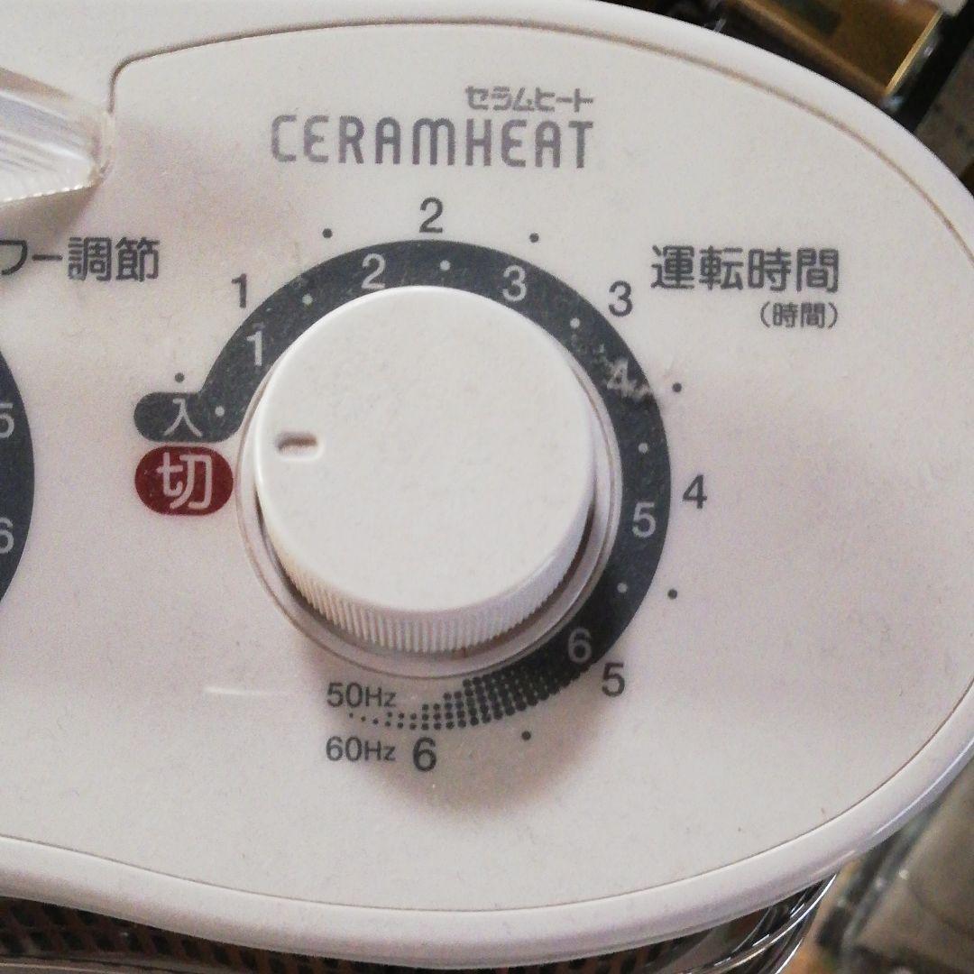 DAIKIN ERFT11MS ダイキン　セラムヒート　動作確認済み