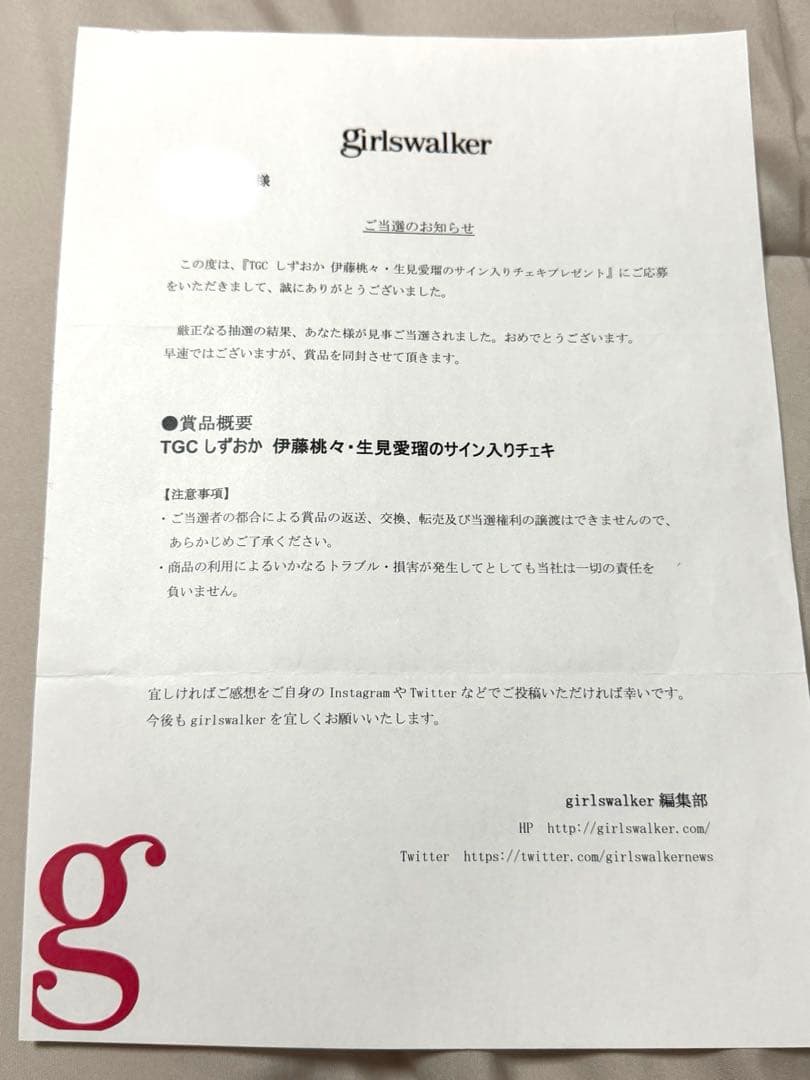 【サイン付き】生見愛瑠ちゃん・伊藤桃ちゃん チェキ サイン TGC