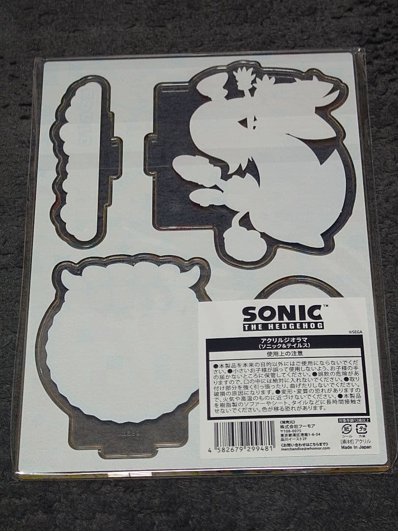 ソニック ポップアップショップ アクリルジオラマ（ソニック＆テイルス）