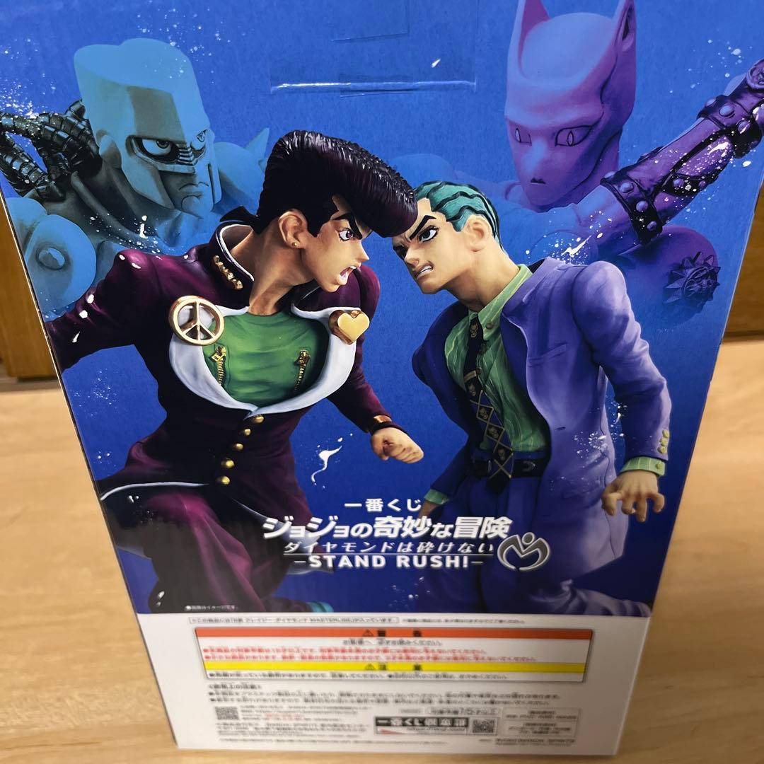 ジョジョの奇妙な冒険ダイヤモンドは砕けない　一番くじ B賞