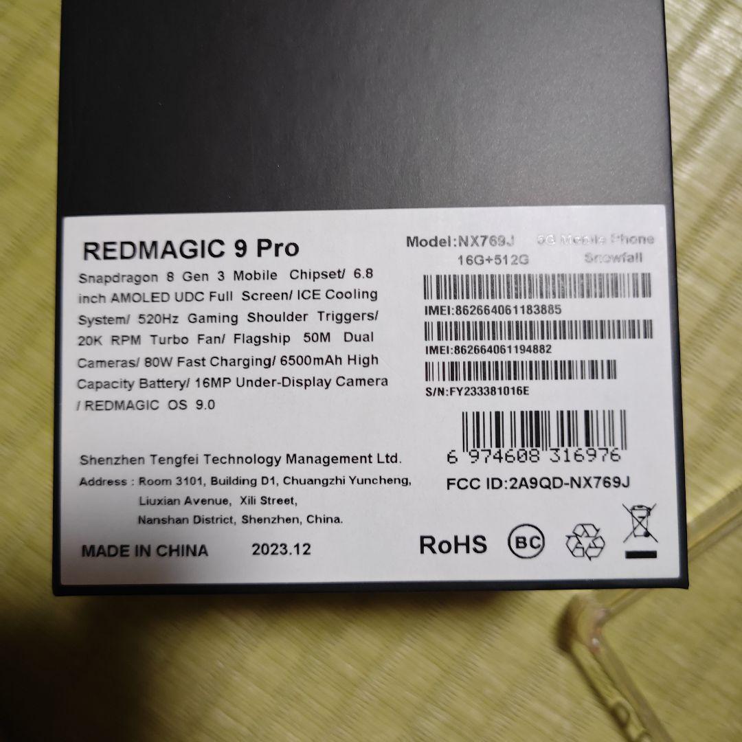 Redmagic9Pro グローバル版　16/512GB
