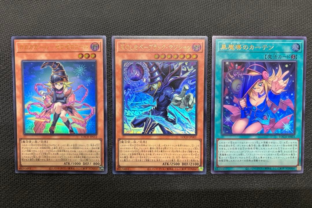 遊戯王　リミットオーバーコレクションザヒーローズ　まとめ売り