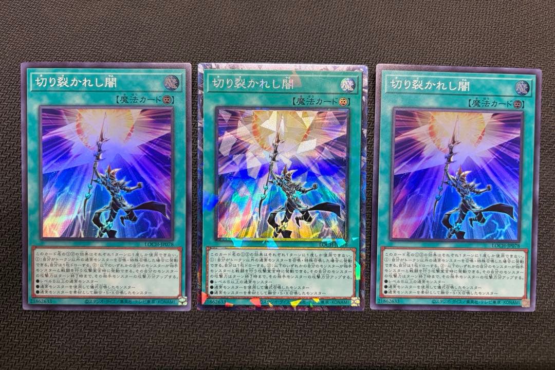 遊戯王　リミットオーバーコレクションザヒーローズ　まとめ売り