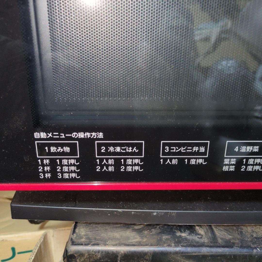 ★未使用に近い 美品★電子 オーブンレンジ パナソニック イオン