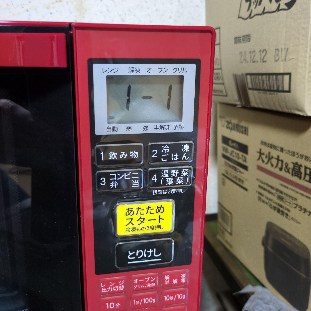 ★未使用に近い 美品★電子 オーブンレンジ パナソニック イオン