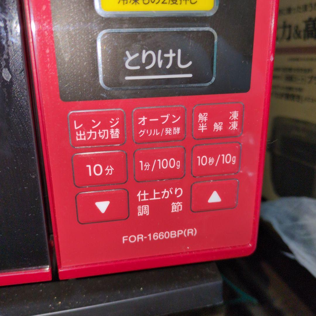 ★未使用に近い 美品★電子 オーブンレンジ パナソニック イオン