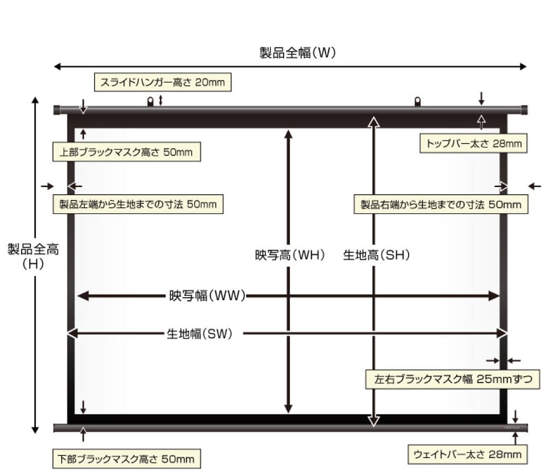 ✨シアターハウス 掛け軸スクリーン 90インチ BTP1992WEM