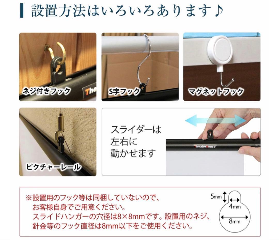 ✨シアターハウス 掛け軸スクリーン 90インチ BTP1992WEM