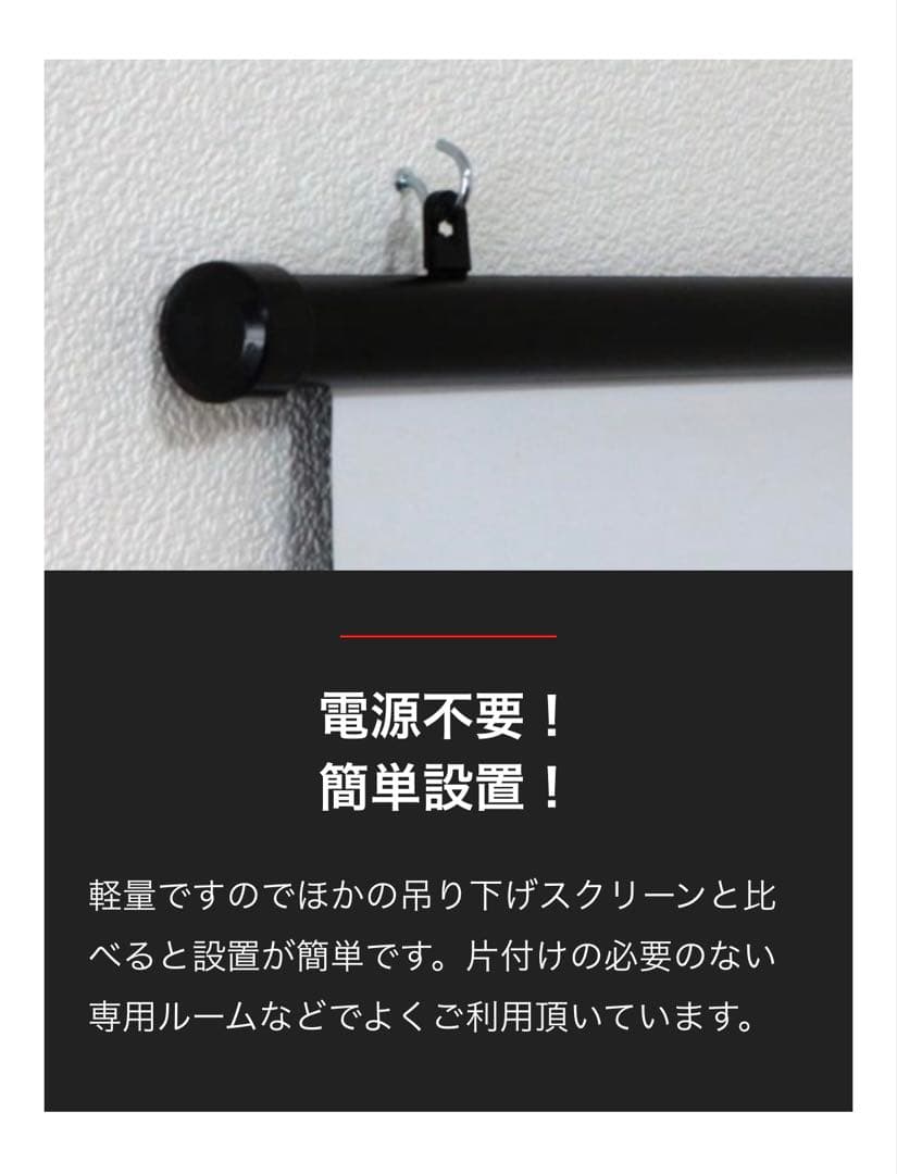 ✨シアターハウス 掛け軸スクリーン 90インチ BTP1992WEM