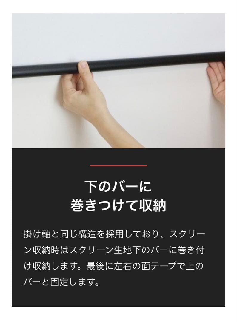 ✨シアターハウス 掛け軸スクリーン 90インチ BTP1992WEM