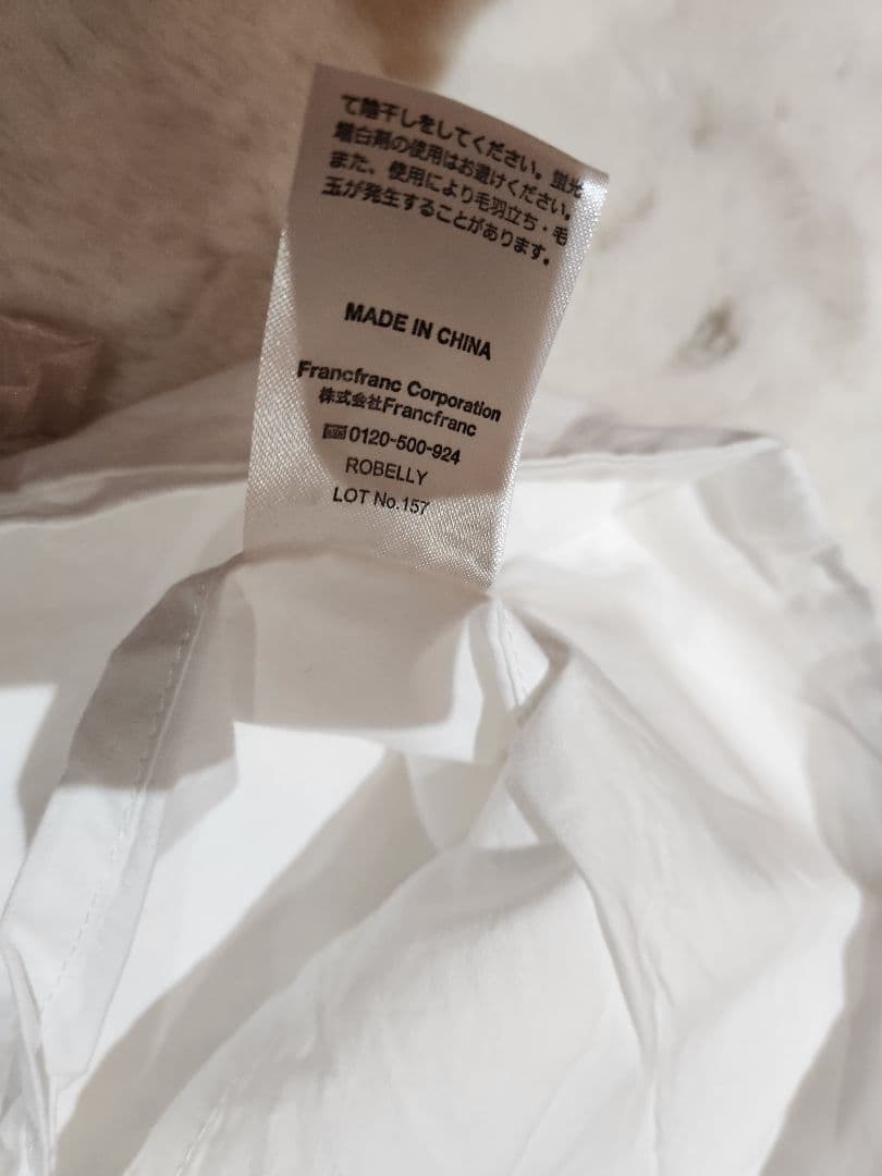 ♡Francfranc♡ダブルサイズ♡ロベリー 掛け布団＋枕カバー ホワイト