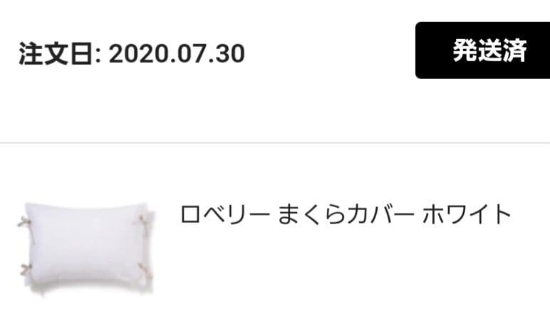 ♡Francfranc♡ダブルサイズ♡ロベリー 掛け布団＋枕カバー ホワイト