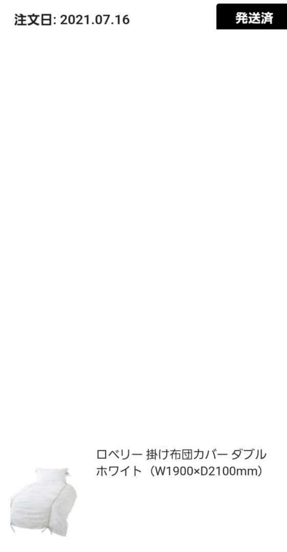 ♡Francfranc♡ダブルサイズ♡ロベリー 掛け布団＋枕カバー ホワイト