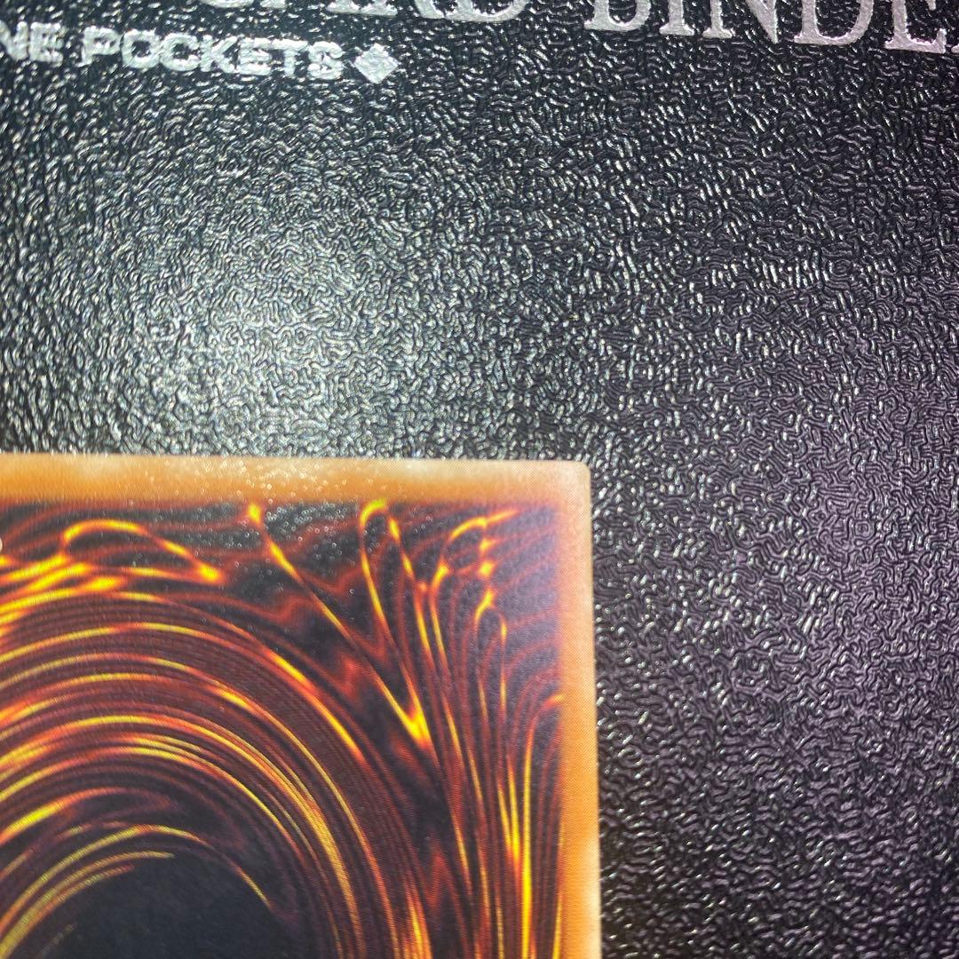 【極美品】遊戯王 バイサー・ショック 301-052 レリーフ 新たなる支配者