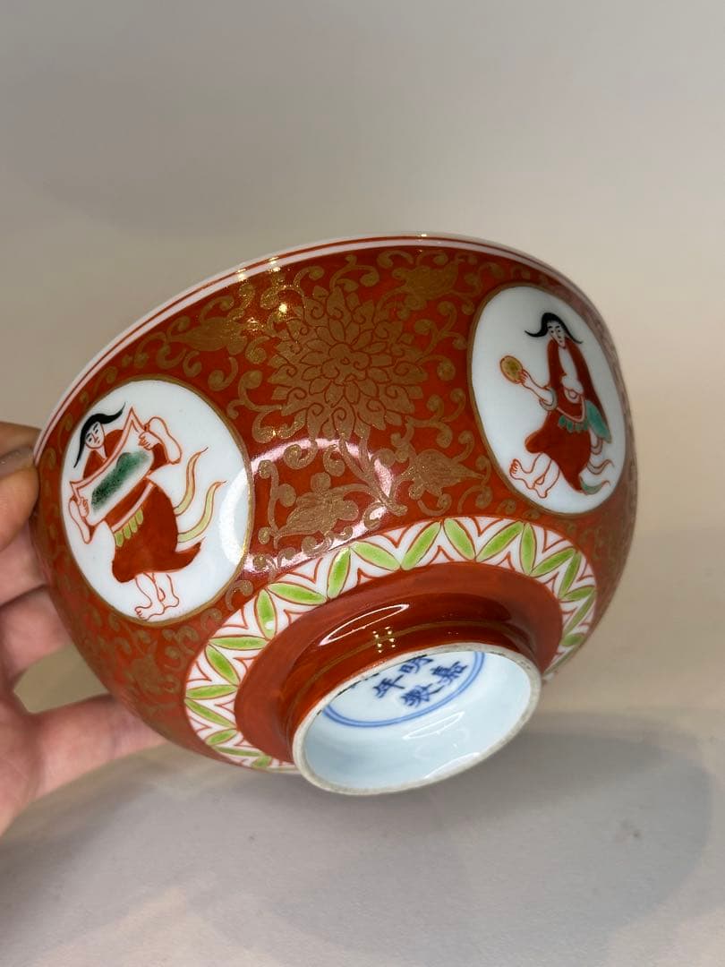 大明嘉靖年制 底款　紅釉　洒金　彩绘人物　碗　中国美術　古董品　茶碗　古磁器時代